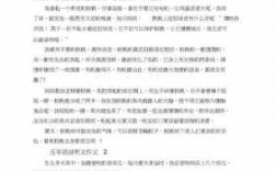 说明文短文分析（说明文短文分析怎么写）