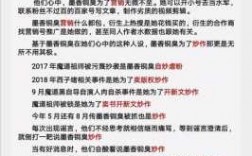 墨香短文（墨香的文章）