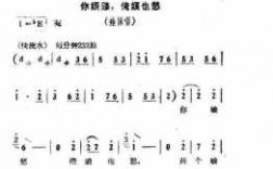 介绍豫剧小短文（豫剧介绍简短30字）