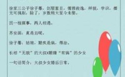 女士短文章（短篇小说推荐女）