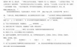 六年级语文阅读短文（六年级语文阅读短文及答案）