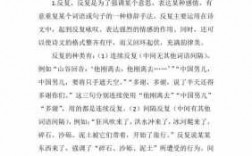 运用反问写作手法短文（运用反问的手法）