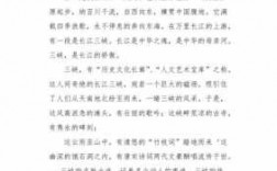 长江有关的短文（长江有关的短文有哪些）