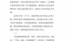 感恩妈妈的短文（感恩妈妈的短文章）