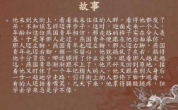 小孩学步短文（小孩学步表达了作者什么的思想感情）