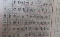 妈妈的选择短文（妈妈的选择短文50字）