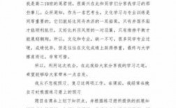 艺术生励志短文（关于艺术生的励志文章）