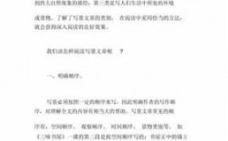 诱人的柴达木阅读短文的简单介绍