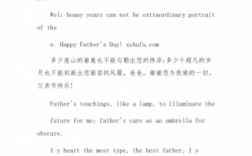 Fathershand英语短文（father's day小短文）