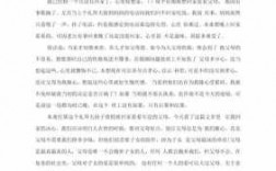 《亲情》的短文（读者关于亲情的短篇文章）