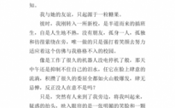 同学情谊的短文章（同学情谊的段落）