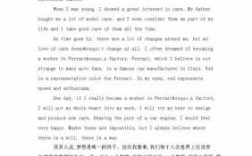 英语短文追梦名人（关于追梦的英文短篇文章）