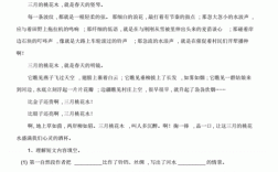 短文讨分数的人答案（讨分数的人标题的妙处）