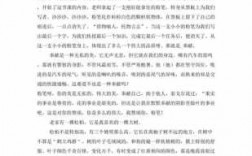 托物言志短文（托物言志短文200字左右）