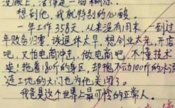 搞笑的老爸短文（老爸搞笑段子）