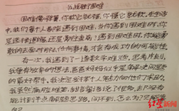 被绑架短文（被绑架的作文怎么写）