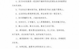 生活激励短文章（生活激励的语句）