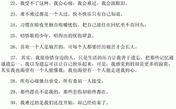 失恋治愈系短文章（失恋文段）