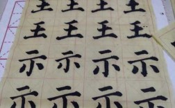 初学毛笔短文（初学毛笔练字）