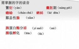 包含介绍蟾蜍的短文的词条