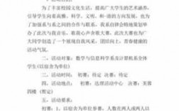 六一歌唱比赛短文（六一歌唱比赛活动方案）