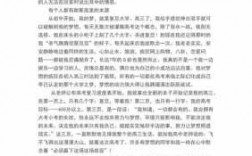 鼓励高考的经典短文（鼓励高考的文章）