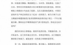 环保百字短文（环保文章一百字）