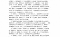 父亲的背影短文答案（父亲的背影课外阅读答案）