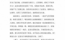 孟姜女哭长城短文（孟姜女哭长城短文主要写了什么内容用一句话来概括）