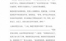 秦腔阅读短文阅读答案（秦腔阅读短文及答案）