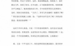 亲友之情短文章（关于亲情友情的抒情作文）