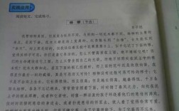 表示启发很深的短文（表示启发很深的短文有哪些）