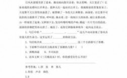 春潮阅读短文答案（春潮阅读理解及答案春潮样子的句子）