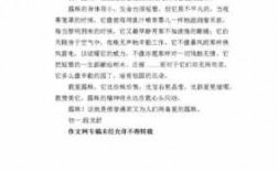 露珠赞短文（露珠赞短文中排比句）