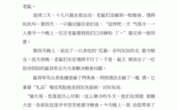 关于儿童讲故事短文的信息