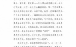 淘气的妹妹短文（淘气的妹妹作文500字优秀作文）