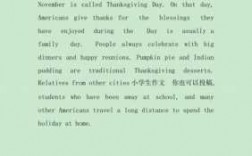 thangga的短文（thanksgiving day短文）