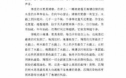 家乡佛堂长江小短文（我的家乡在佛堂）