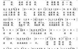 情歌情歌朗读短文（情歌文章）