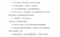 企业员工励志短文（适合企业员工励志文章）