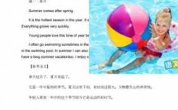 swimming的英语短文（swim的作文）