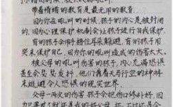 读了短文结合（读了短文结合资料我知道征服小泽征尔的是）