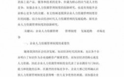 管理短文（经典管理文章）