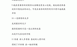 非主流悲伤短文（非主流悲伤文案）