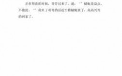 关于益虫的短文（关于益虫的短文100字）