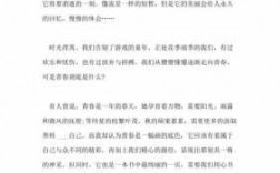 关于青春的文章短文（关于青春的文章励志）