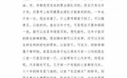 我爱我的中国短文（我爱我的中国文章）