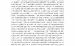 短文我的高中（我的高中txt）