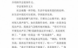 宽容的短文章（宽容的例文）