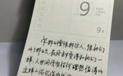 读者文摘精选短文（读者文摘精选全集）